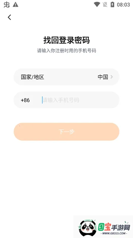 ����ƽ��2026���°汾