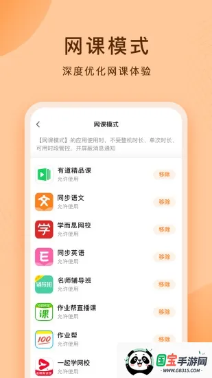 ����ƽ��2026���°汾