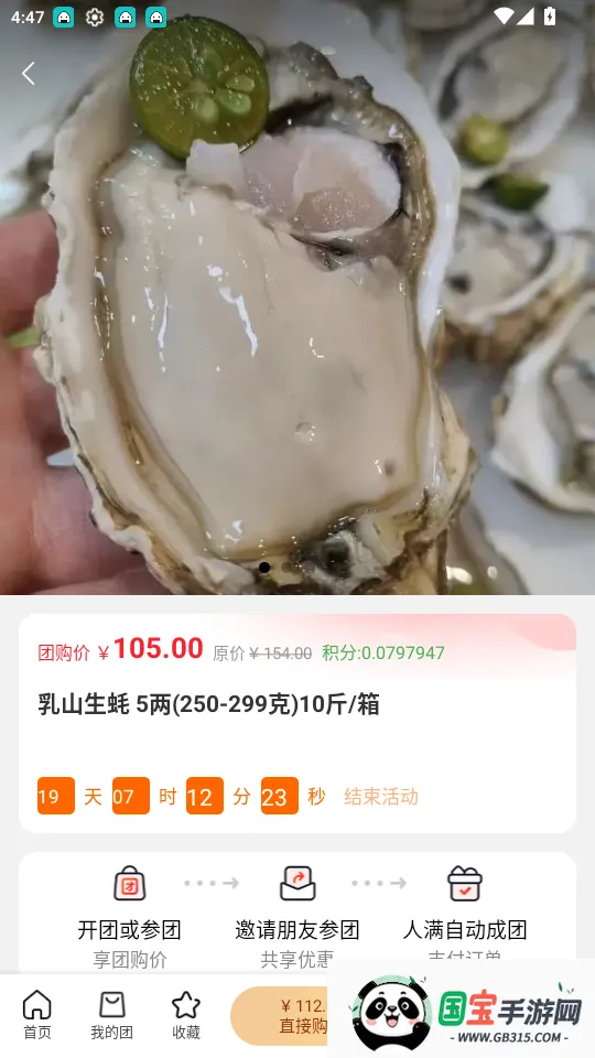 东方链最新手机版 东方链最新手机版