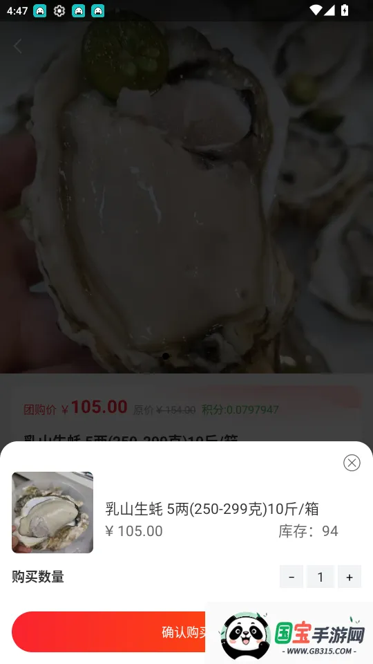 东方链最新手机版 东方链最新手机版