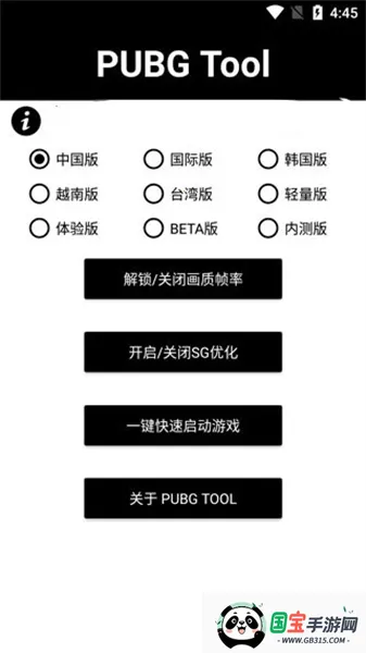 ��������120֡�޿���v1.0.8.8 �ٷ������ͼ3