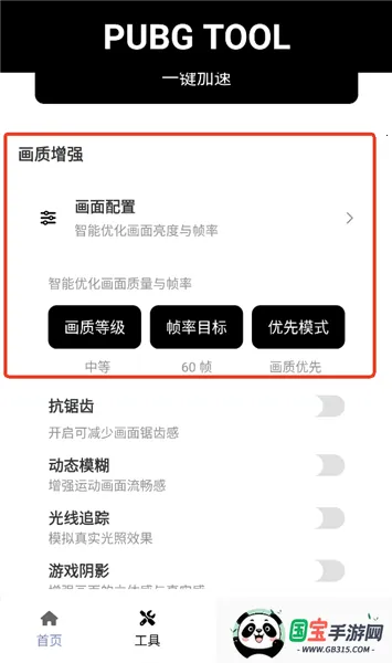 ��������120֡�޿���