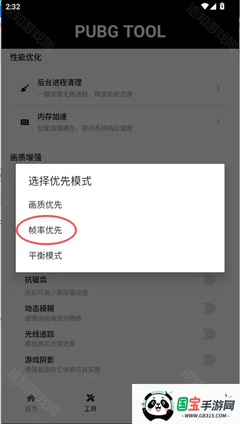 ��������120֡�޿���