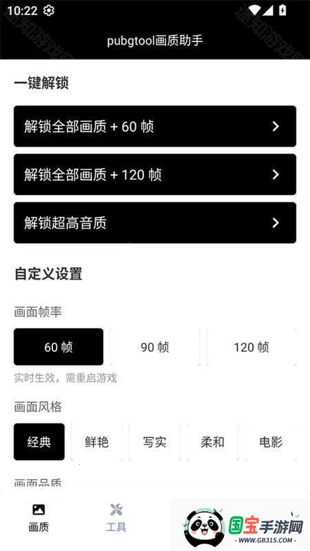 ��������120֡�޿���