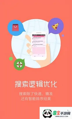 导航犬离线版v10.3.4.e0b1eaf 手机版截图0