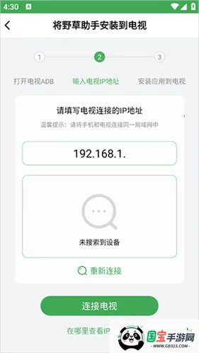 Ұ�������ֻ���