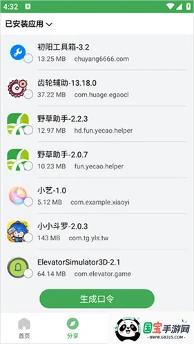 Ұ�������ֻ���