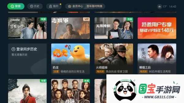 Ұ�������ֻ���