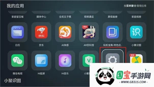 Ұ�������ֻ���v1.0.1 �ٷ������ͼ4