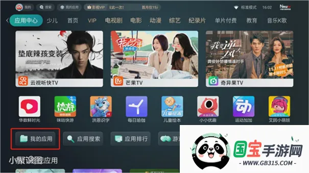 Ұ�������ֻ���v1.0.1 �ٷ������ͼ3