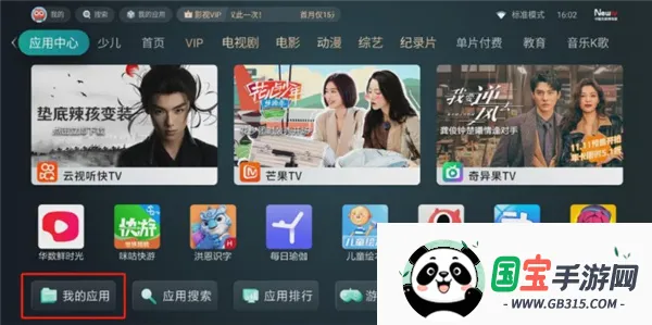 Ұ�������ֻ���