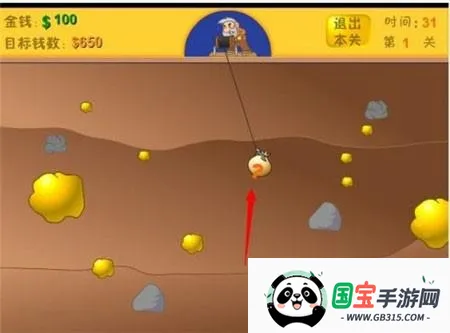 黄金矿工双人版 黄金矿工双人版