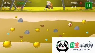 黄金矿工双人版v2.8 安卓版截图4
