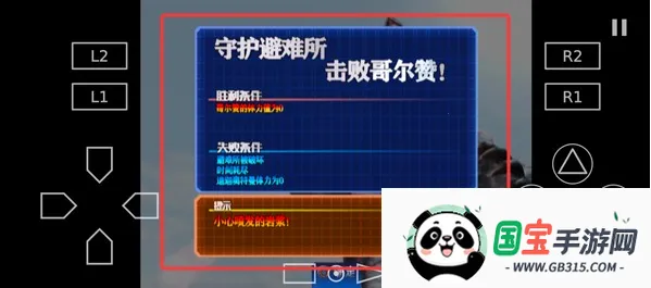 奥特曼格斗进化3全人物解锁 奥特曼格斗进化3全人物解锁