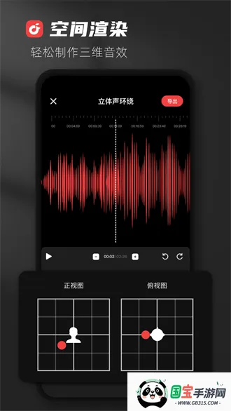 audiolab��Ƶ�༭��v6.3.4 �ֻ����ͼ4
