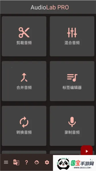 audiolab��Ƶ�༭��