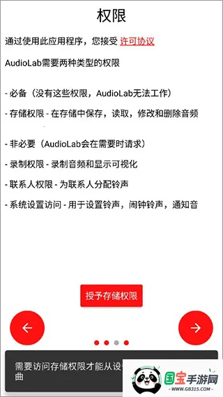 audiolab��Ƶ�༭��