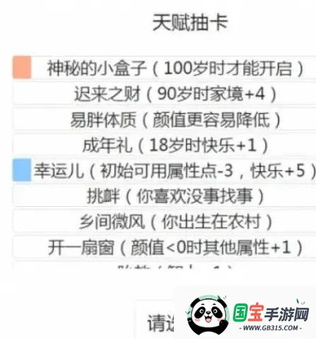 �����ؿ�ģ�������ɰ�