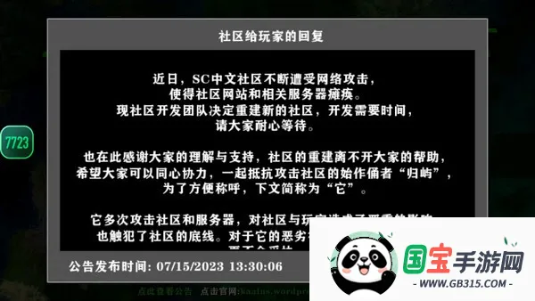 生存战争2.3插件版 生存战争2.3插件版