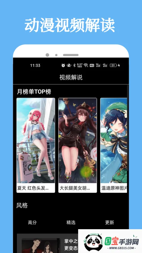 ��Ԫ������v5.8.28 �ٷ������ͼ3