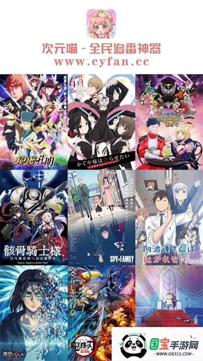 ��Ԫ������v5.8.28 �ٷ������ͼ2