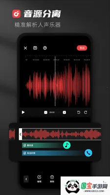AudioLab Pro