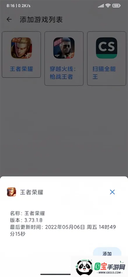 ׼�����ֺ�ƽ��Ӣ