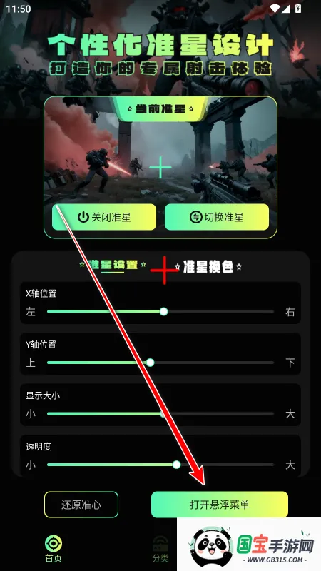 ׼�����ֺ�ƽ��Ӣ