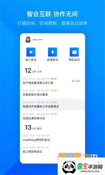 �׼�С������������ȫ������v1.96 �ֻ����ͼ2