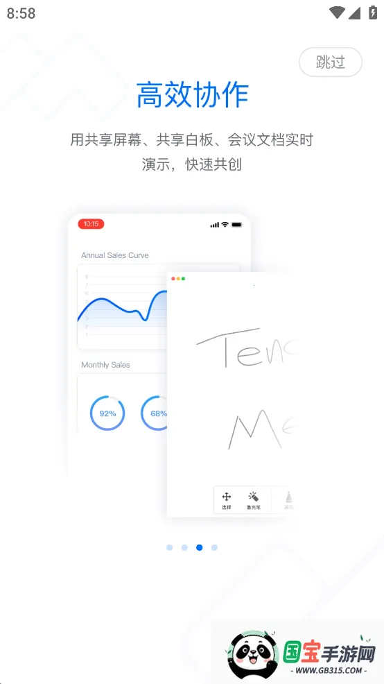 �׼�С������������ȫ������v1.96 �ֻ����ͼ1