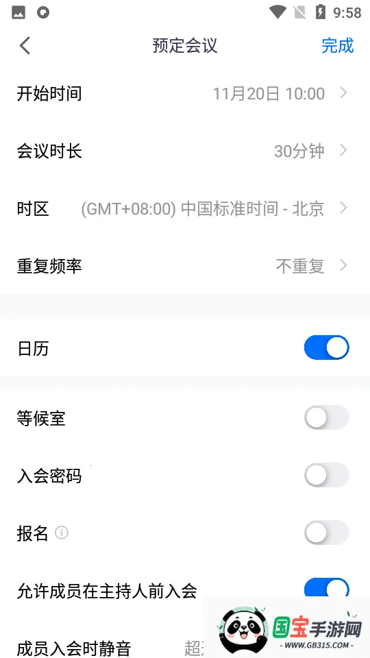 �׼�С������������ȫ������v1.96 �ֻ����ͼ0