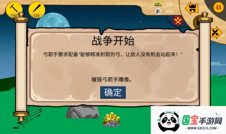 �����ս��2����۹�v1.6.3 �ٷ������ͼ0