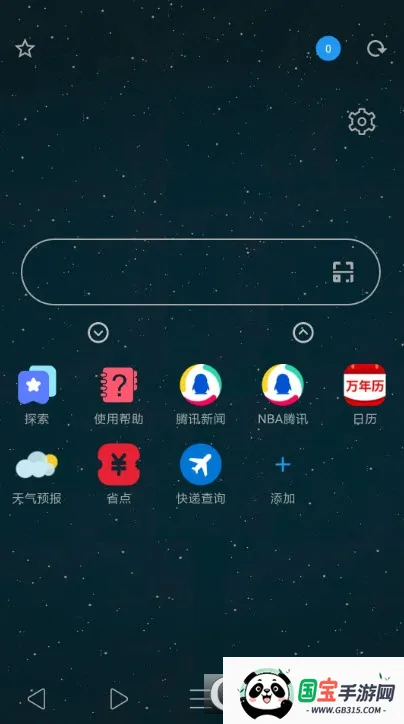 tampermonkey���v5.13.3 �ֻ����ͼ1