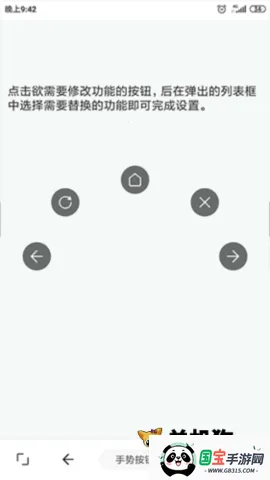 tampermonkey���v5.13.3 �ֻ����ͼ4