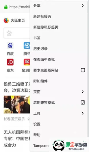 tampermonkey���