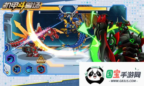 机甲斗兽场3v1.4.1 官方正版截图3