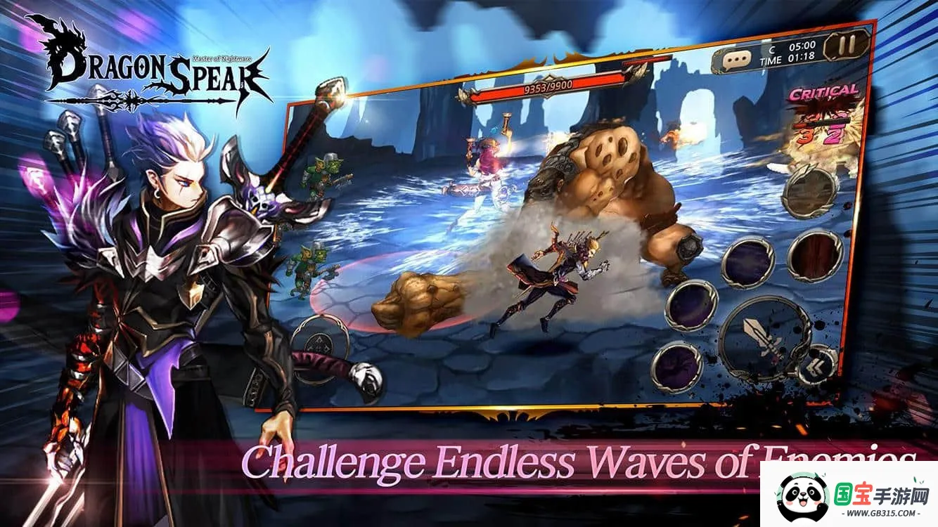 龙之矛v1.0.4 免费版截图1