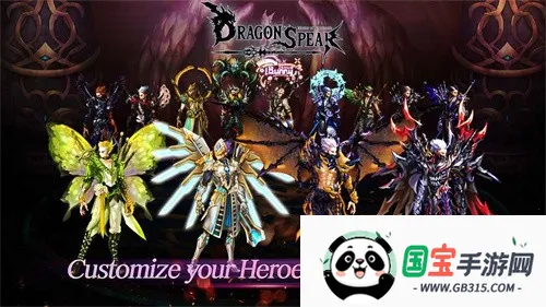 龙之矛v1.0.4 免费版截图2