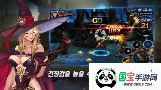 龙之矛v1.0.4 免费版截图4