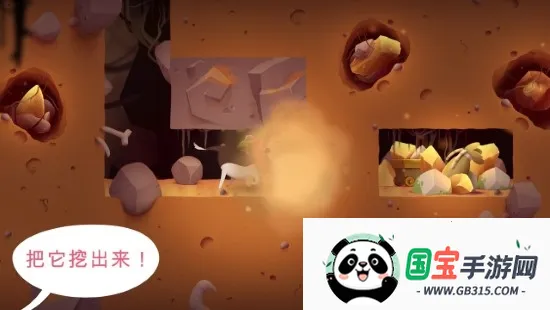 我的冒险狗最新手机版v2.332 安卓版截图1