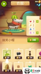 我的冒险狗最新手机版v2.332 安卓版截图2