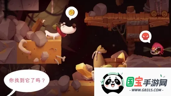 我的冒险狗最新手机版v2.332 安卓版截图0