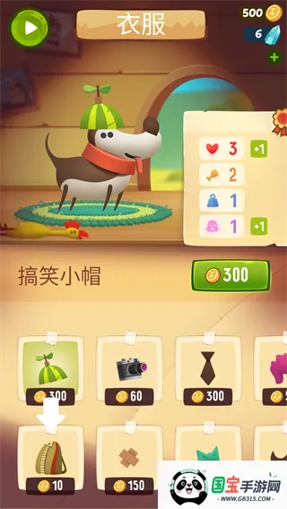 我的冒险狗最新手机版 我的冒险狗最新手机版