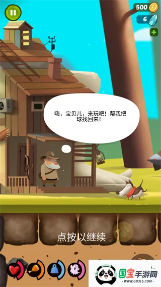 �ҵ�ð�չ�(Diggy Dog)