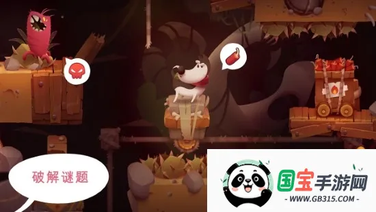 我的冒险狗最新手机版 我的冒险狗最新手机版