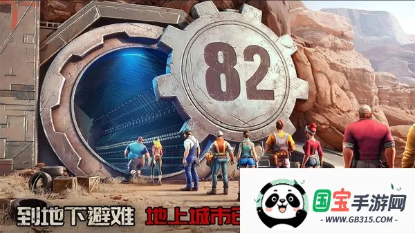 七号堡垒秘密v1.363.001 手机版截图2