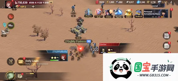 七号堡垒秘密 七号堡垒秘密