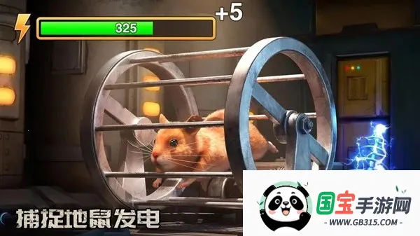 七号堡垒秘密v1.363.001 手机版截图4