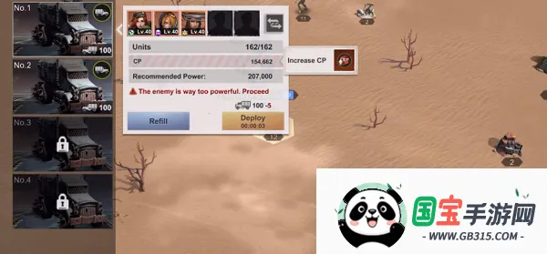 七号堡垒秘密 七号堡垒秘密