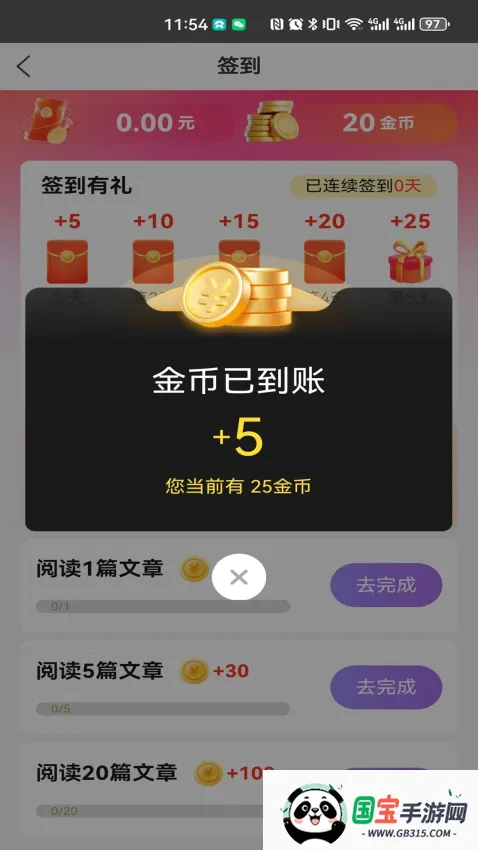 �ú�׬2026�ٷ�����v1.0.8 �ٷ������ͼ2